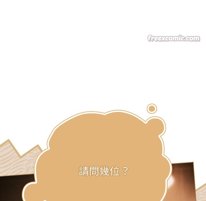 请弄臟我的女朋友第43話