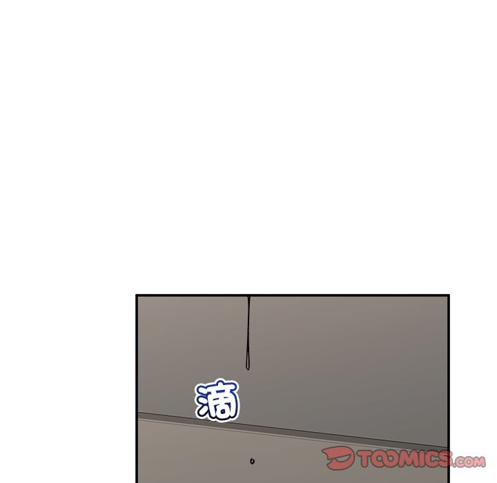 催眠手机第57話