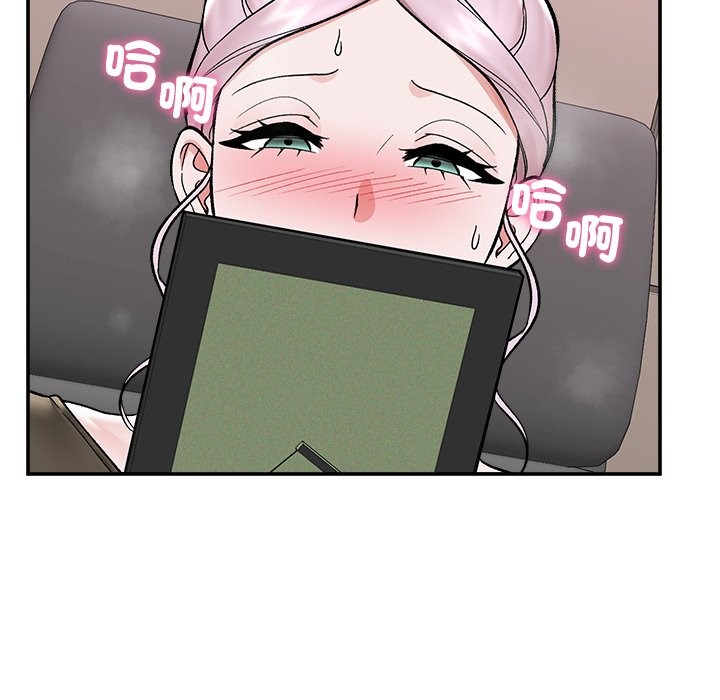 催眠手机第57話