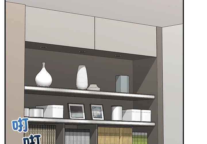 催眠手机第58話