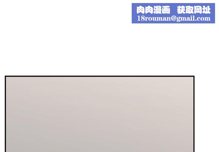 催眠手机第58話