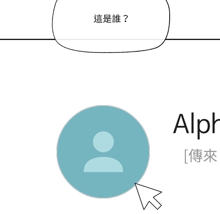 催眠手机第58話