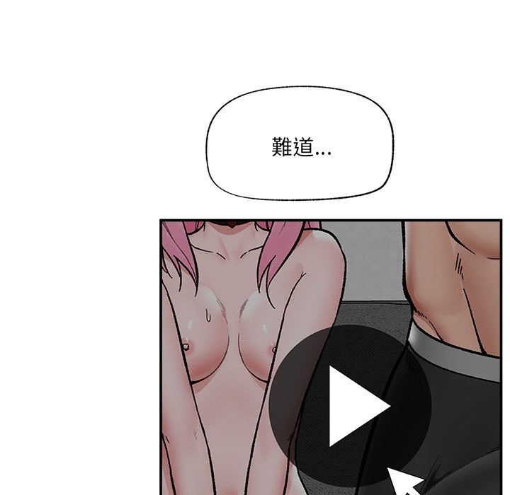 催眠手机第58話