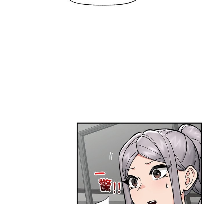 催眠手机第58話