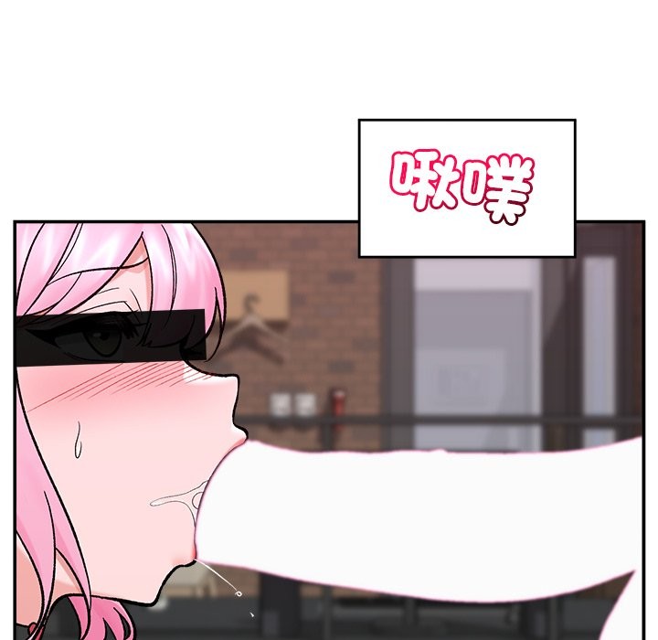 催眠手機第58話