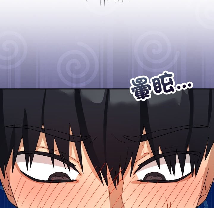 魔法少女退役后第5話