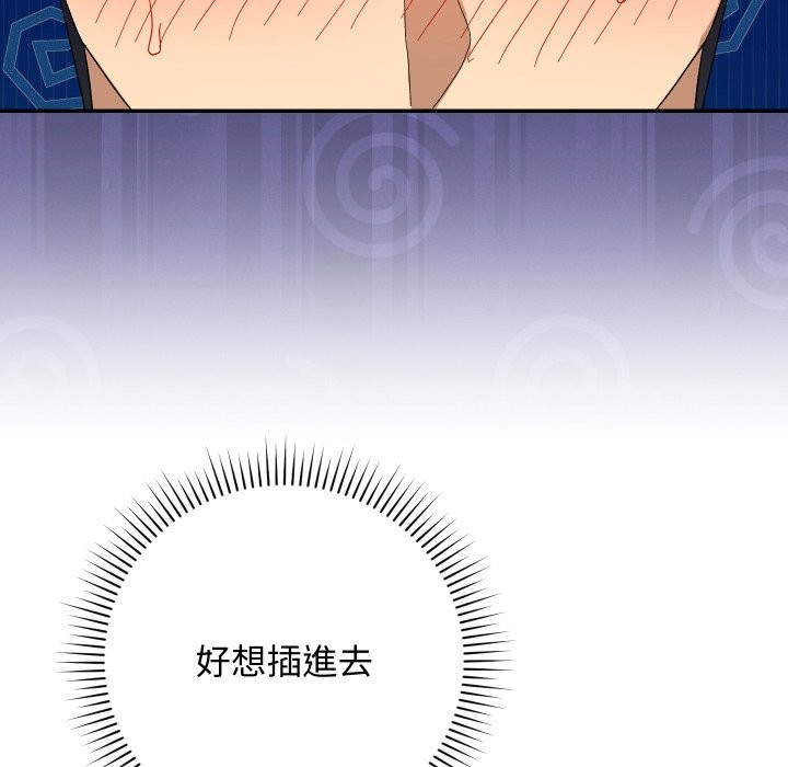 魔法少女退役后第5話