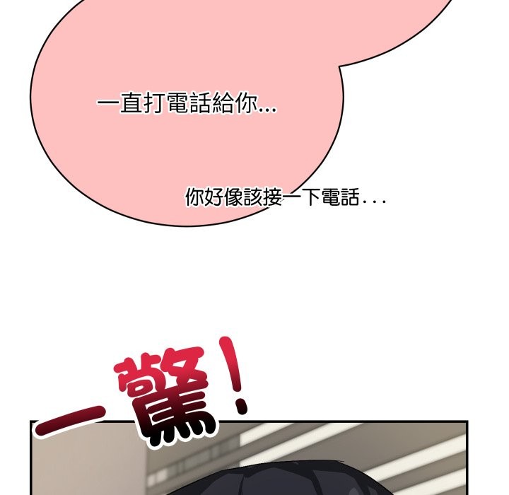 魔法少女退役后第5話