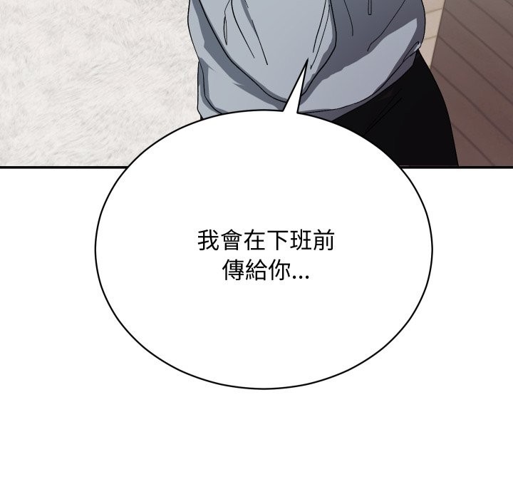 魔法少女退役后第5話