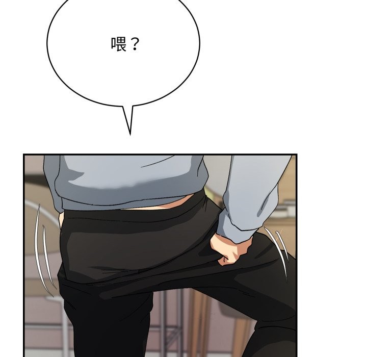 魔法少女退役后第5話