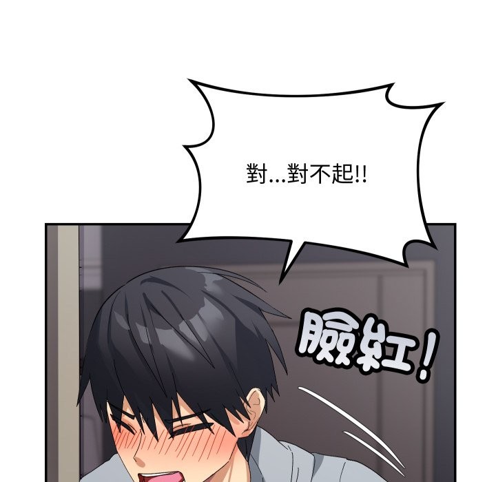 魔法少女退役后第5話