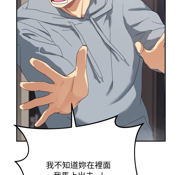 魔法少女退役后第5話