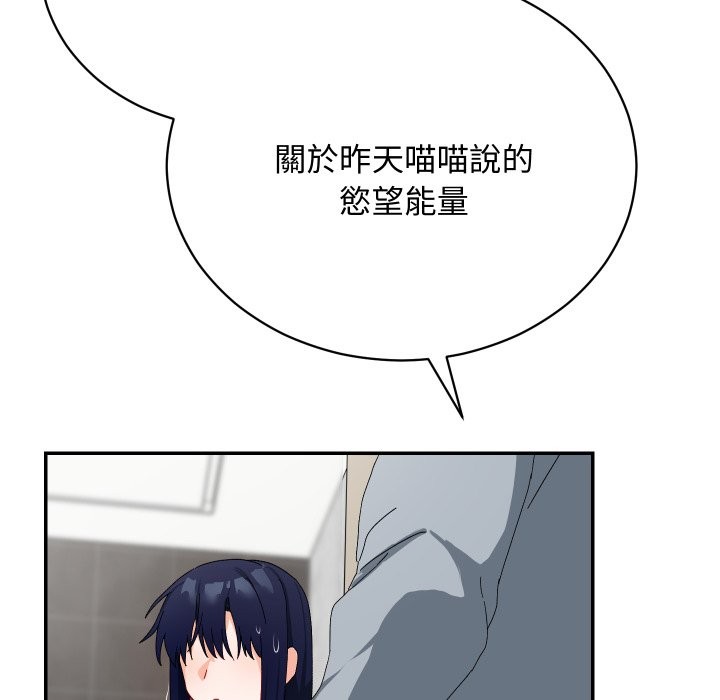 魔法少女退役后第5話