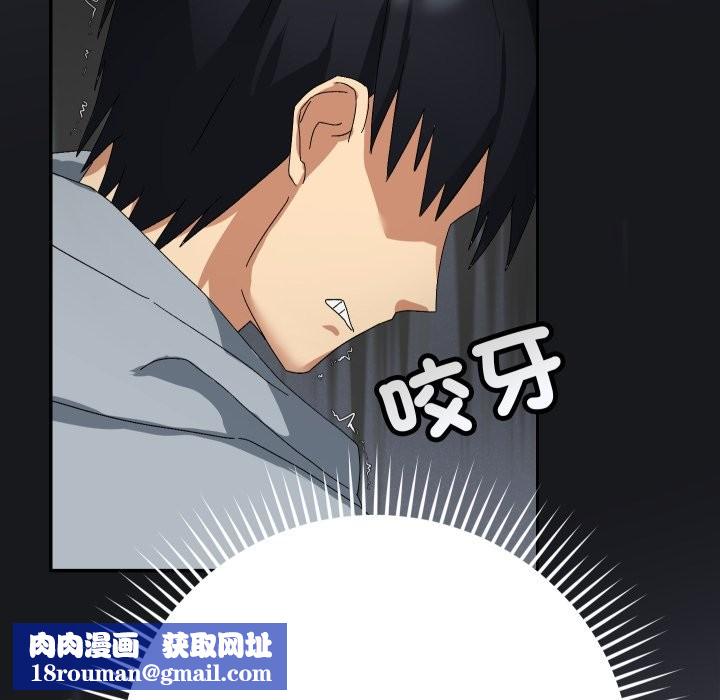 魔法少女退役后第5話