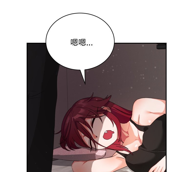 魔法少女退役后第5話