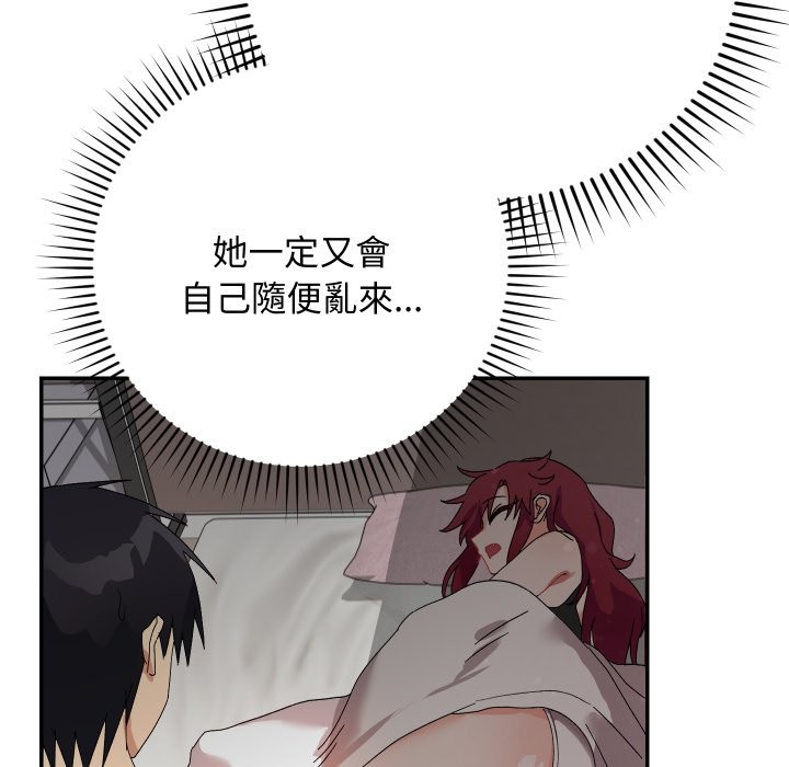 魔法少女退役后第5話