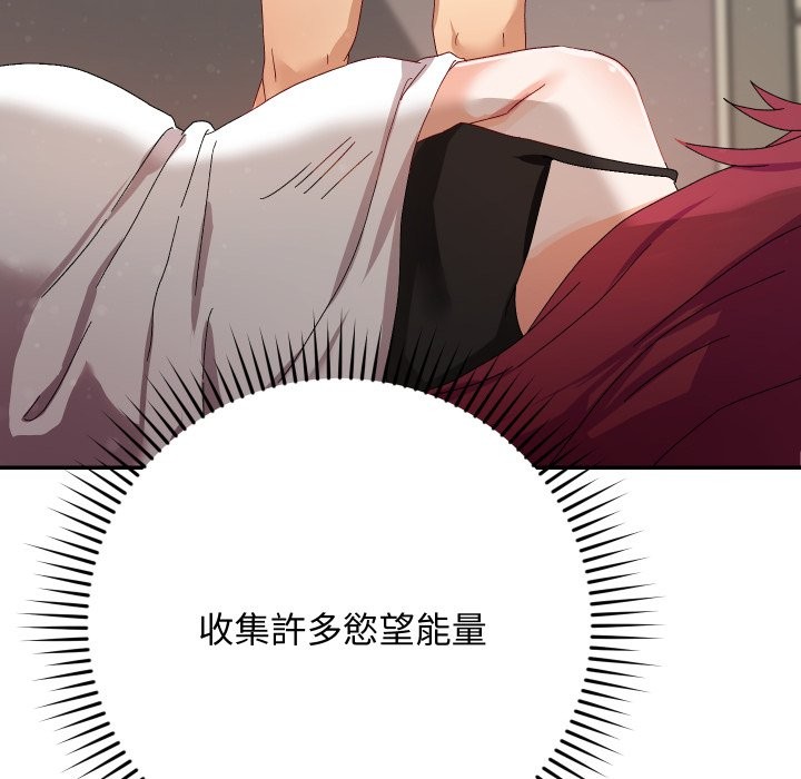 魔法少女退役后第5話