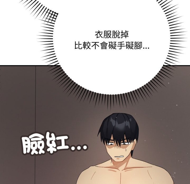 魔法少女退役后第5話