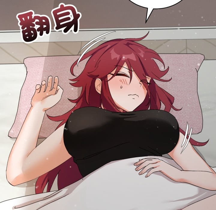 魔法少女退役后第5話