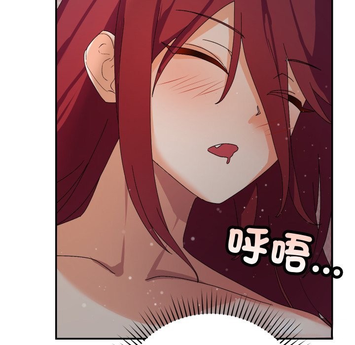 魔法少女退役后第5話