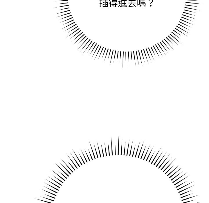 魔法少女退役后第5話