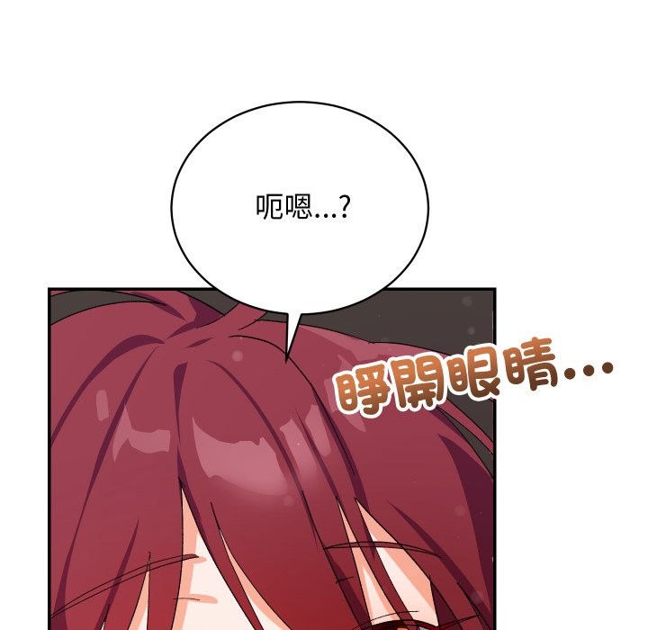 魔法少女退役后第5話