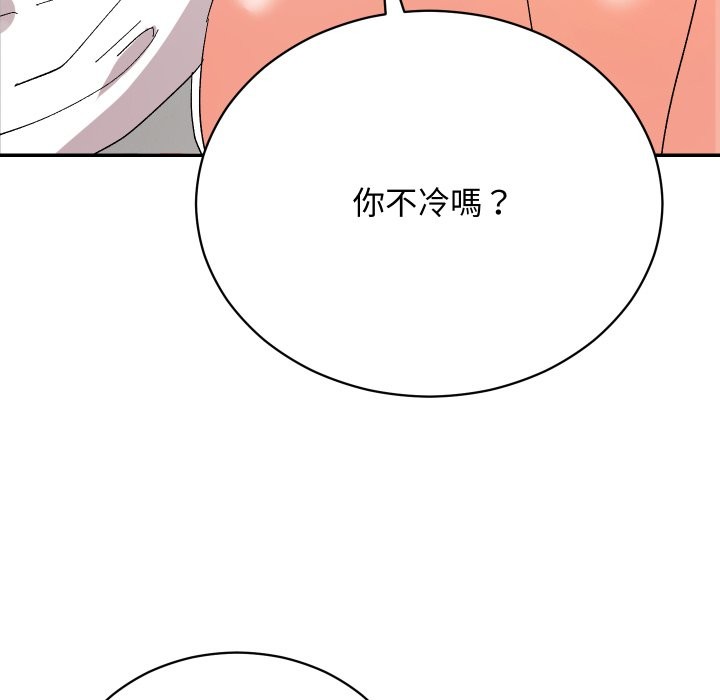 魔法少女退役后第5話