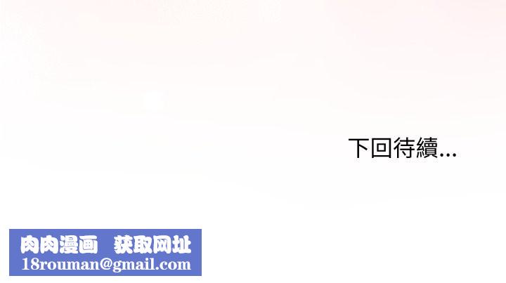 魔法少女退役后第5話