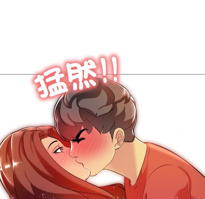 难解的三角关係第7話