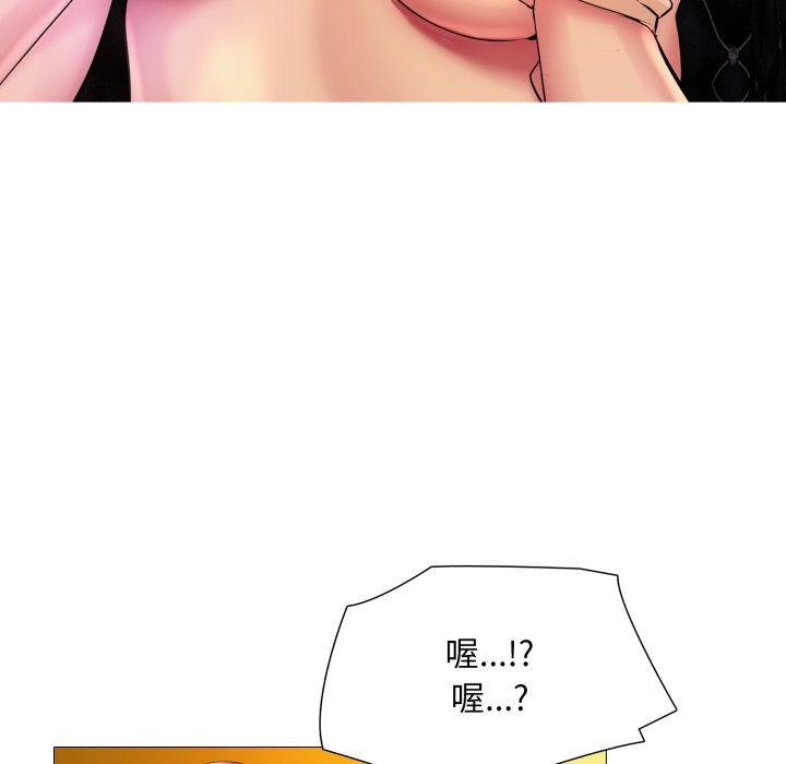 难解的三角关係第7話