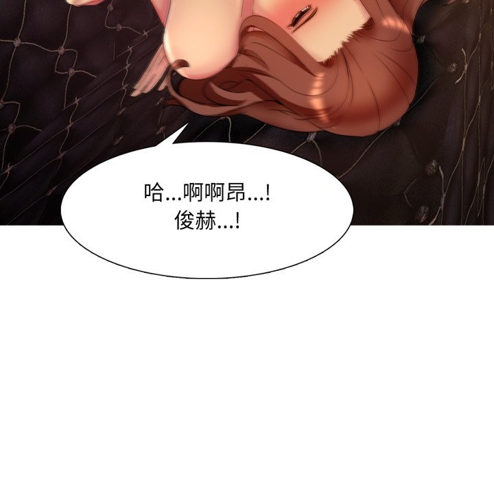 难解的三角关係第7話