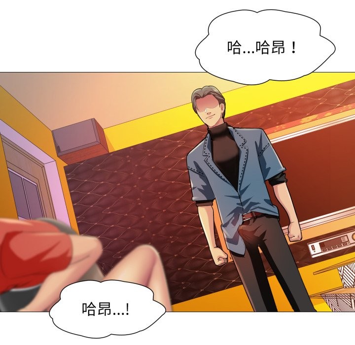 难解的三角关係第7話