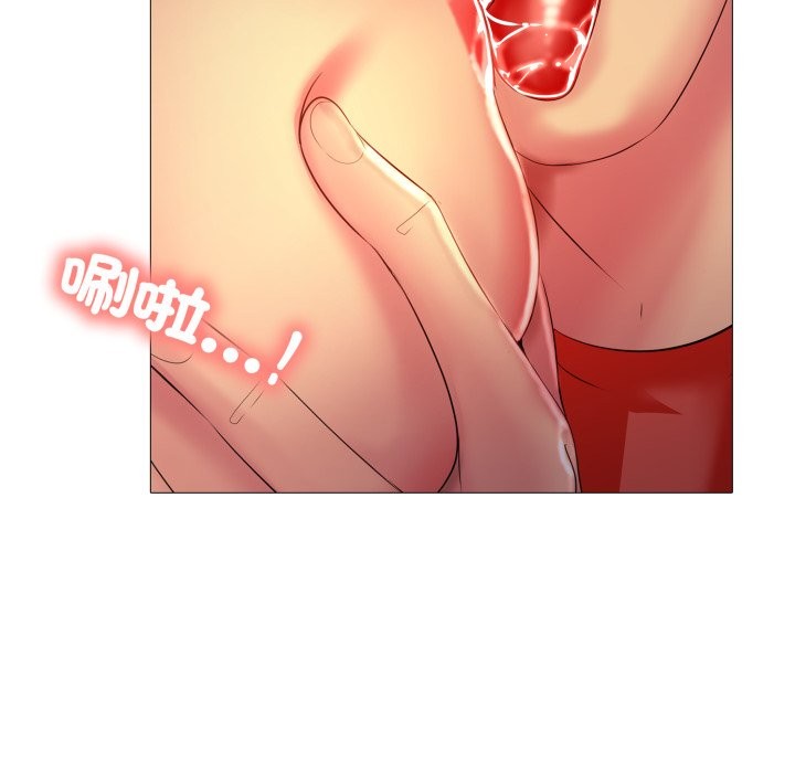 难解的三角关係第7話