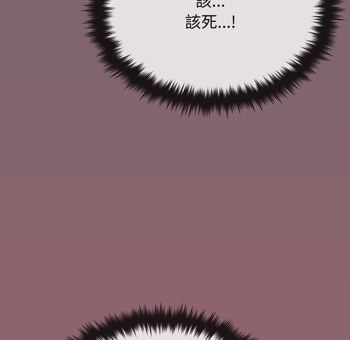 缺德邻居难相处第72話