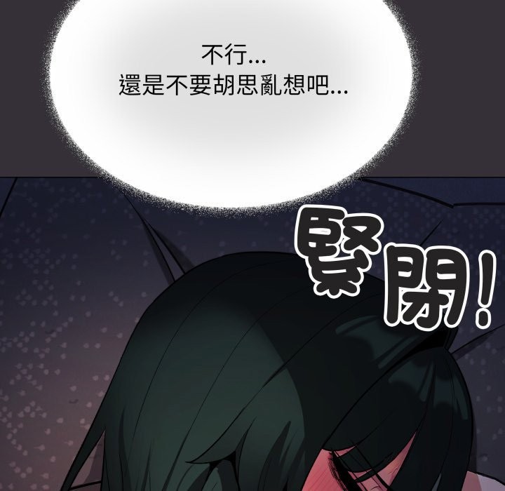 缺德邻居难相处第72話