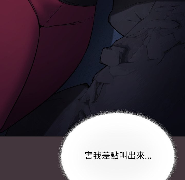 缺德邻居难相处第72話