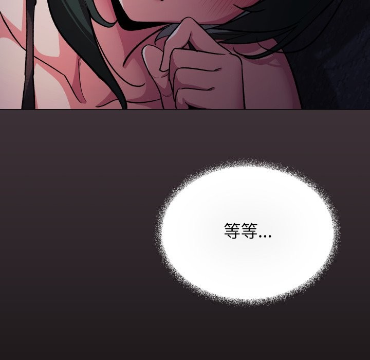 缺德邻居难相处第72話