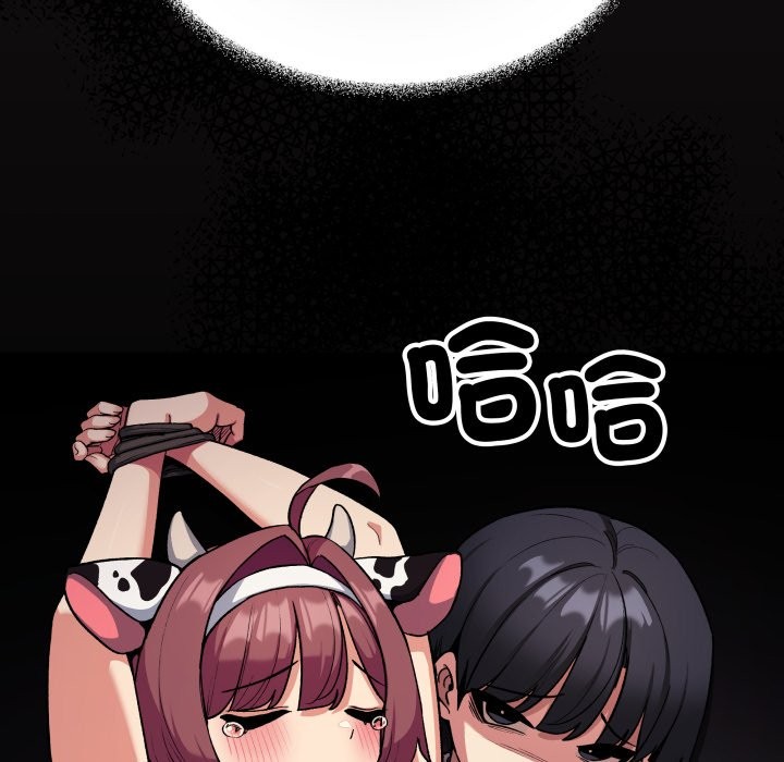 缺德邻居难相处第72話