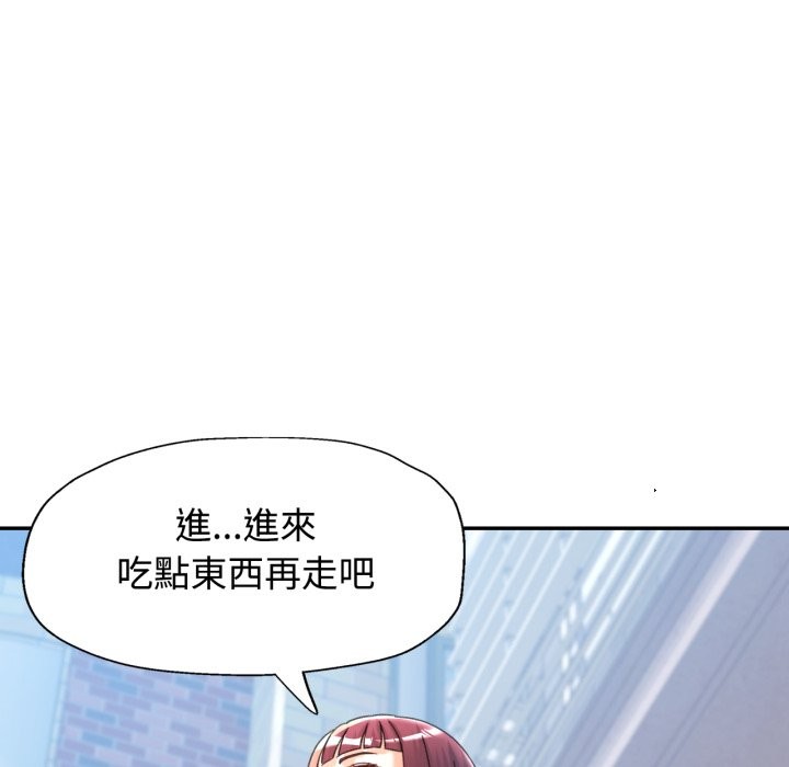 可以爱你吗第92話