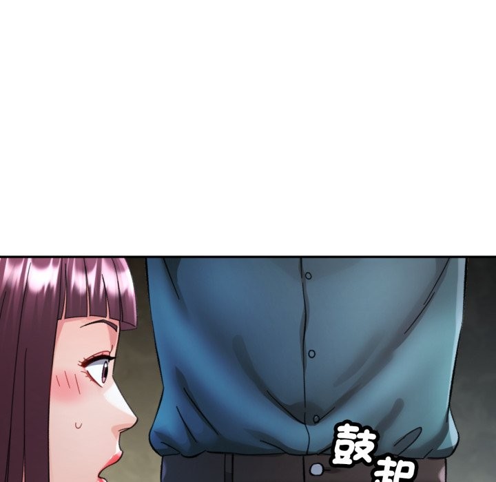 可以爱你吗第92話