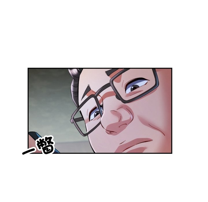 可以爱你吗第92話