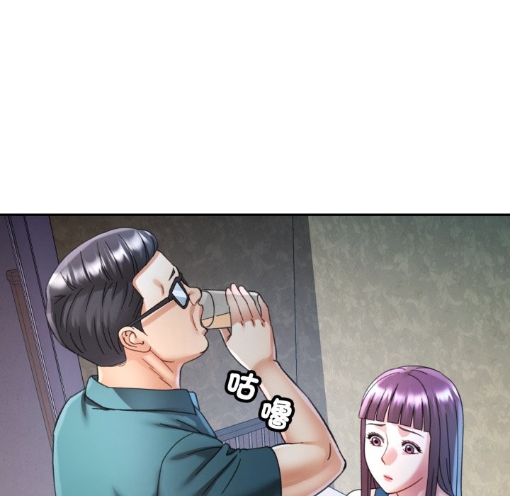 可以爱你吗第92話