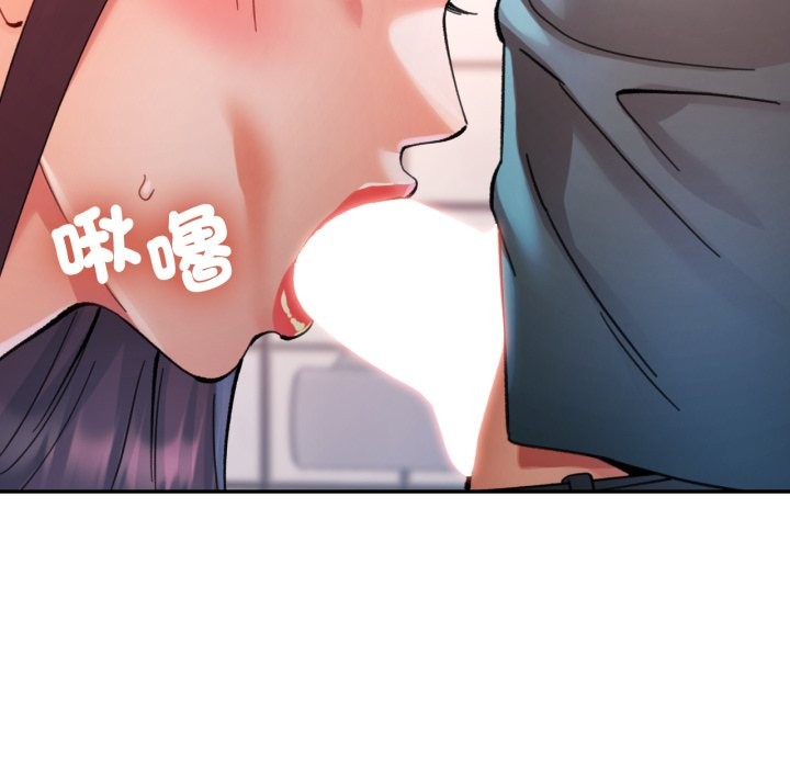 可以爱你吗第92話