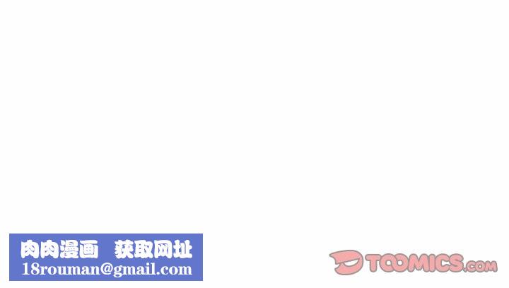 可以爱你吗第92話