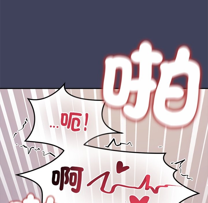 公主殿下要收种子啦！第21話