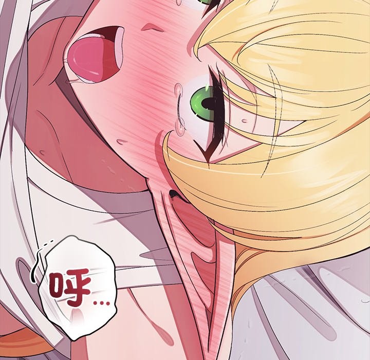 公主殿下要收种子啦！第21話