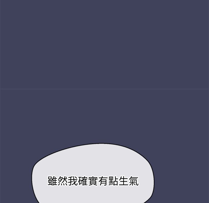 公主殿下要收种子啦！第21話