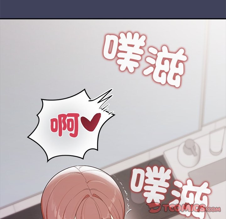 公主殿下要收种子啦！第21話