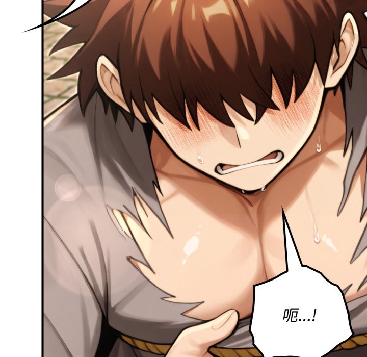 迷雾深处的诱惑第11話