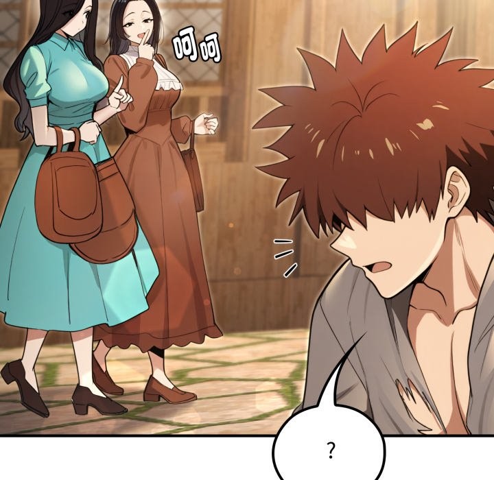 迷雾深处的诱惑第11話